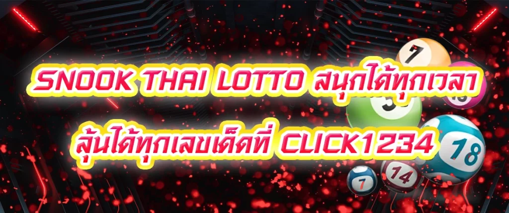 snook thai lotto