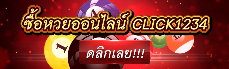 เว็บตรง 100