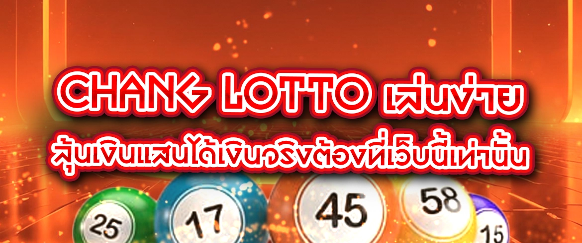 chang lotto